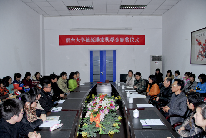 王涛校友捐资30万元设立“德源励志奖学金”