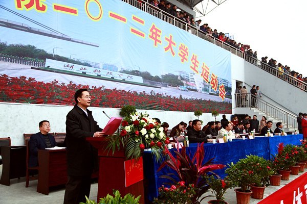 大学生运动会隆重举行 2588名运动员角逐三十余个项目