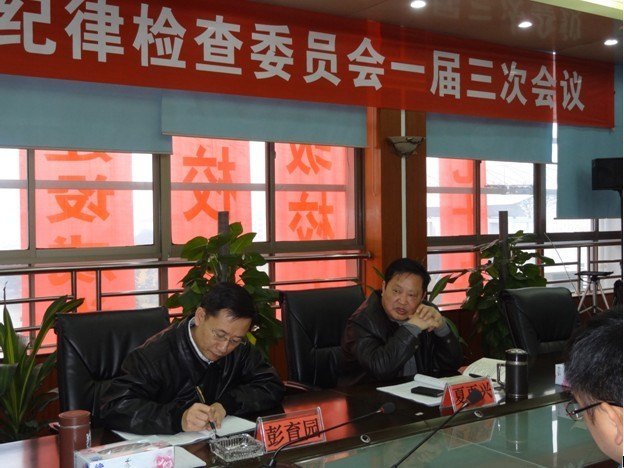 ���ɼ��ίԱ��һ������ȫ���ٿ�