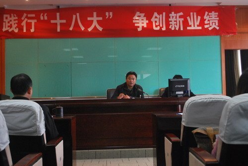经政学院学习贯彻“十八大”精神 推进教学与科研工作