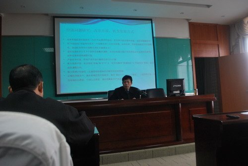 经政学院学习贯彻“十八大”精神 推进教学与科研工作