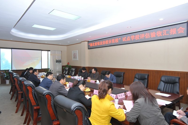 ������ҵ��ѧ����ʡ��������������Уʾ��У���Ե�ѧУ��������