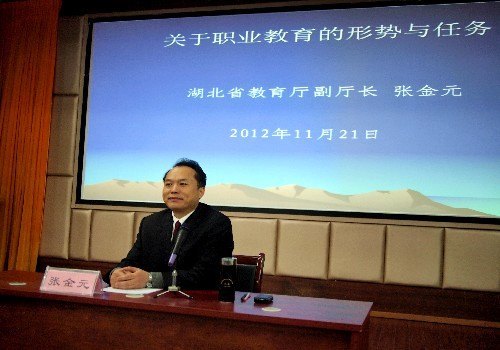 国家教育部2012年度中等职业学校骨干校长高级研修班在湖北工业大学开班