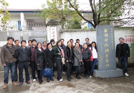 У������֯�½�ʦ̽�ð�ѧ��ַ