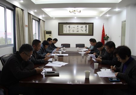 机关党总支召开十八大精神学习动员会