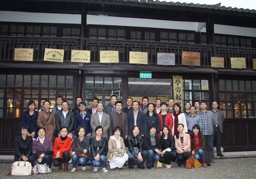 校机关党总支三个支部的教工赴三门参观考察