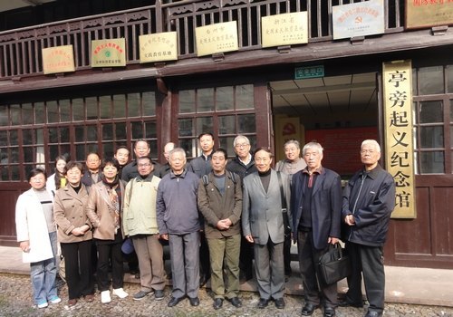 校关工委老同志赴三门参观考察