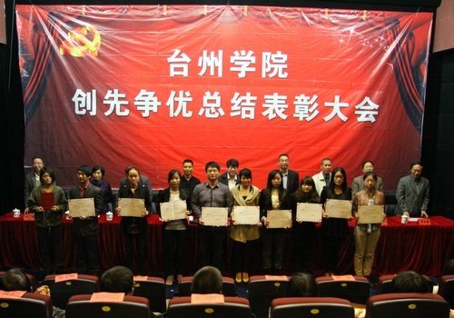 ̨��ѧԺ�ٿ����������ܽ���ô��