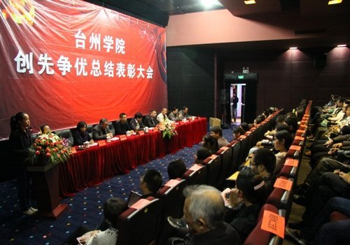 ̨��ѧԺ�ٿ����������ܽ���ô��