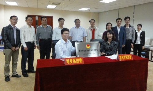 ���������졿��ί�벩������ί��չЭͬ���º���