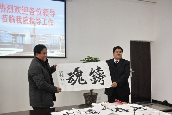 ֣˴ίԭɽһеְ֣ҵѧԺӲ