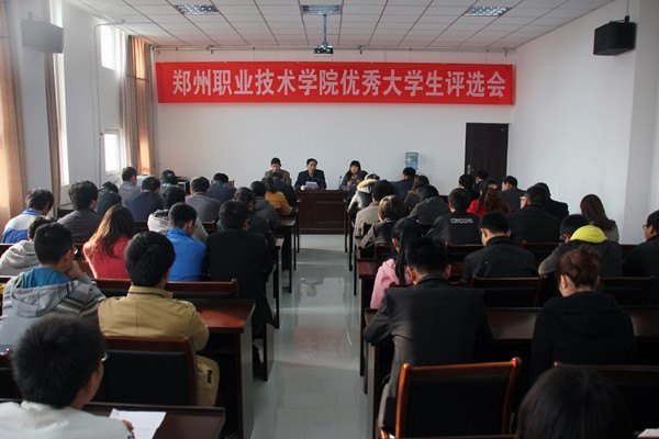 ְ֣ҵѧԺ20122013ѧѧѡ