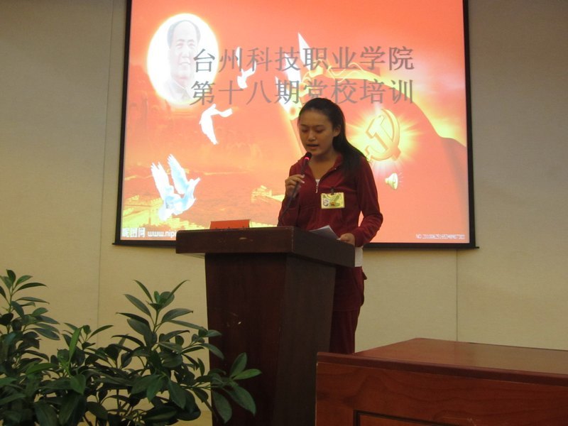 ̨�ݿƼ�ְҵѧԺ��ʮ���ڵ�У��ѧ��ʽ¡�ؾ���