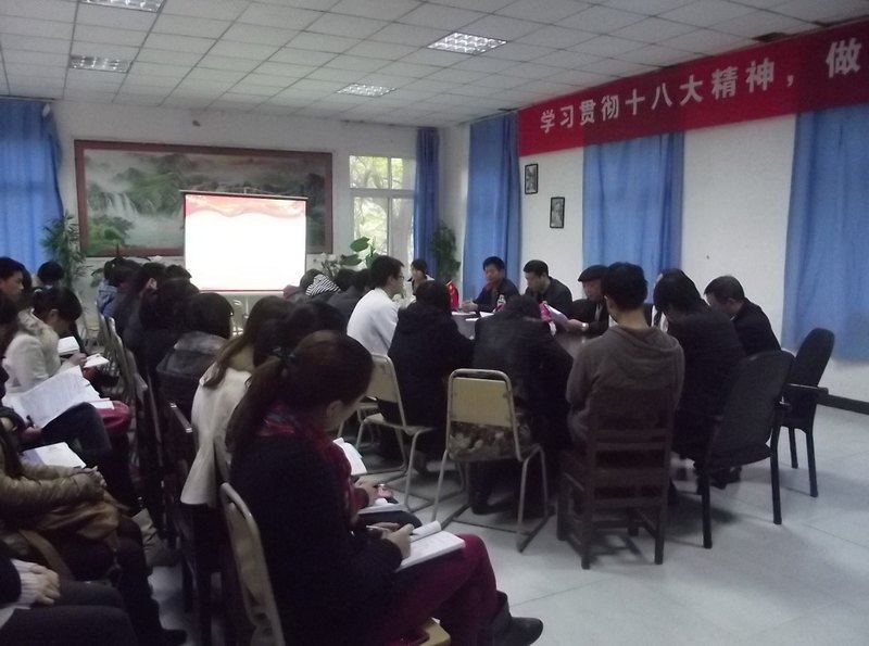 建管学院开展“四师一满意”系列活动动员大会