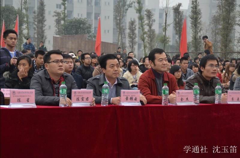 城科成功主办永川六校演讲比赛