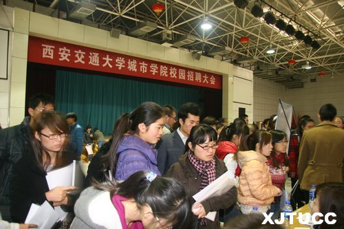 �����������ѧԺ����2013���ҵ���ۺ���У԰��Ƹ��