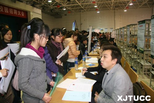 �����������ѧԺ����2013���ҵ���ۺ���У԰��Ƹ��