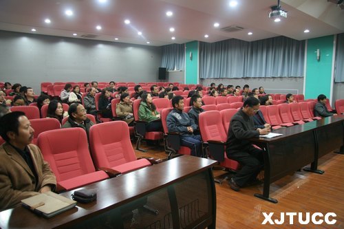 西安交大王小力常务副书记莅临城市学院作报告