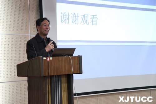 西安交通大学城市学院第三届“星火杯”大学生课外学术科技作品竞赛正式启动