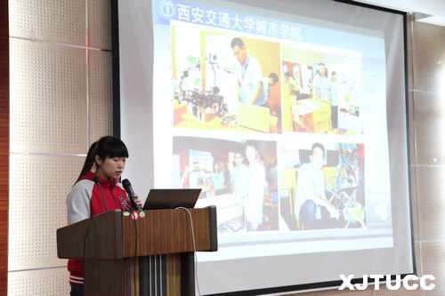 西安交通大学城市学院第三届“星火杯”大学生课外学术科技作品竞赛正式启动