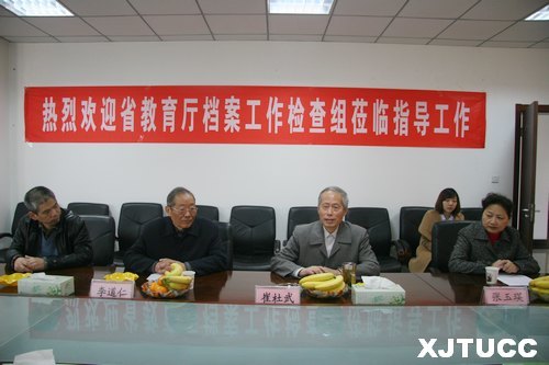 ʡ�������������������ݰ�������������ѧԺָ������