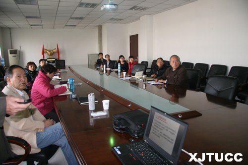 西安交大城市学院计算机系召开调研汇报会