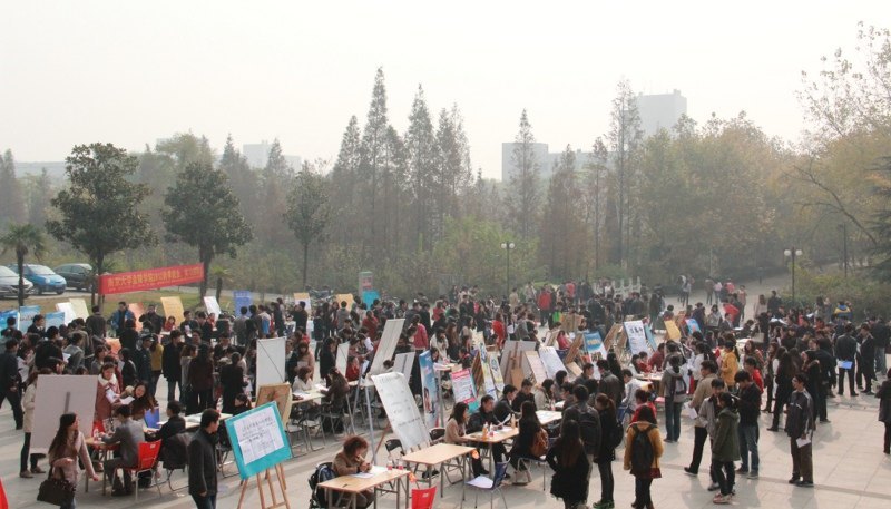 ����ѧԺ2012�＾��ҵ��ʵϰ��Ƹ��˳������