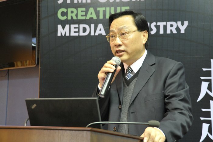 中英新媒体与创意产业高峰论坛正式开幕