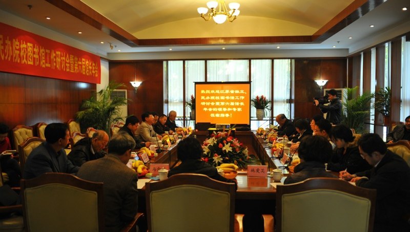 ����ʡ���������ѧԺͼ��ݹ������ֻ��ڽ���ѧԺ�ٿ�