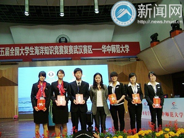 ���ϿƼ���ѧ������ȫ����ѧ������֪ʶ�����人������ϲ��Ѽ�