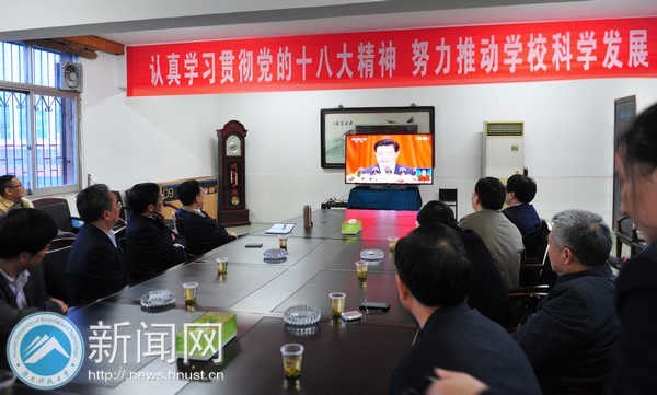 十八大,我们都在关注