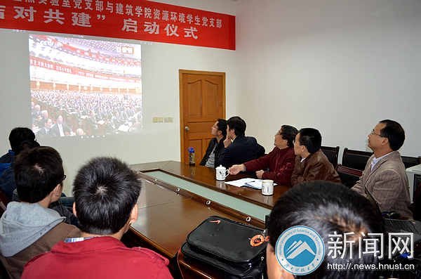 十八大,我们都在关注