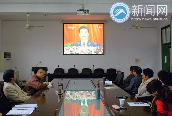 十八大,我们都在关注