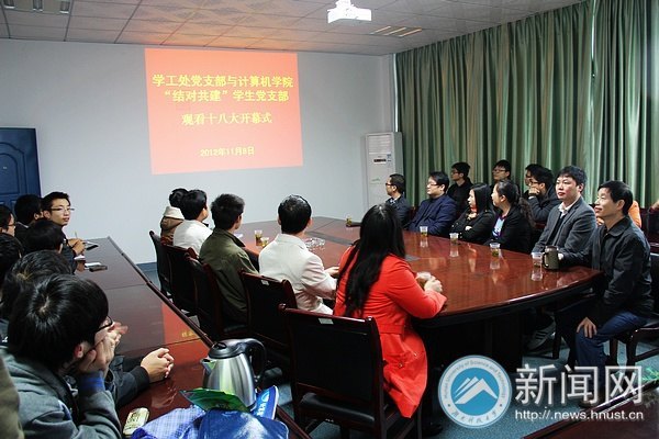 十八大,我们都在关注