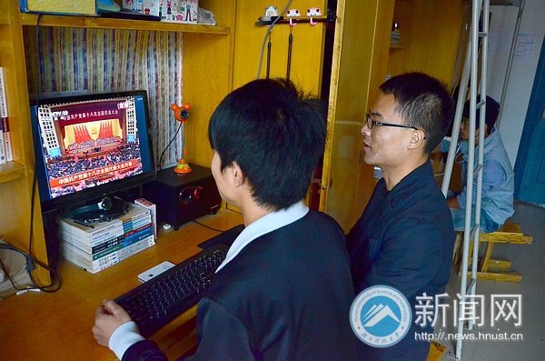 十八大,我们都在关注