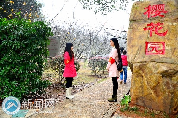 【科大聚焦】今天,你“文明”了吗?