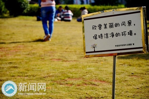 【科大聚焦】今天,你“文明”了吗?