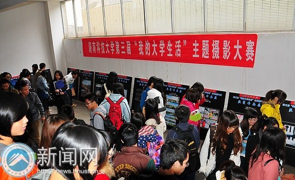 ���ϿƼ���ѧ�����조�ҵĴ�ѧ���������Ӱ��������Ʒչ��չ