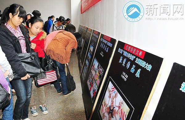 ���ϿƼ���ѧ�����조�ҵĴ�ѧ���������Ӱ��������Ʒչ��չ