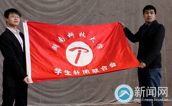 2012年学生社团骨干培训班正式开班