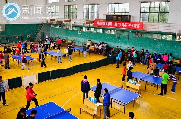 激情乒乓 运动健将奋力争雄