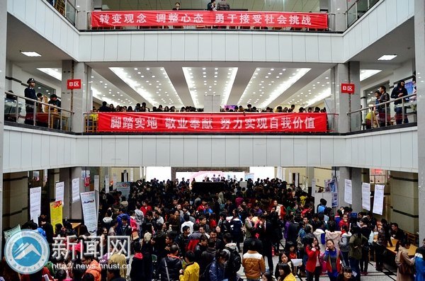 高校图书馆招聘_河海大学图书馆召开干部大会(3)