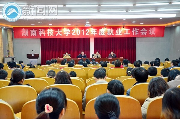 2012���ҵ���������ٿ�