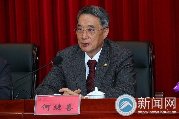 湖南科技大学牵头湖南省科技重大专项 高效清洁开发页岩气