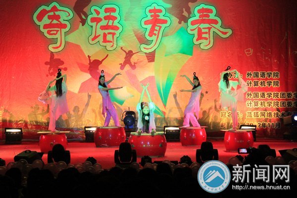 刚柔并济 寄语青春:外国语学院、计算机科学与工程学院联合举办迎新晚会