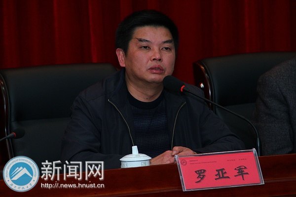 湖南科技大学牵头湖南省科技重大专项 高效清洁开发页岩气