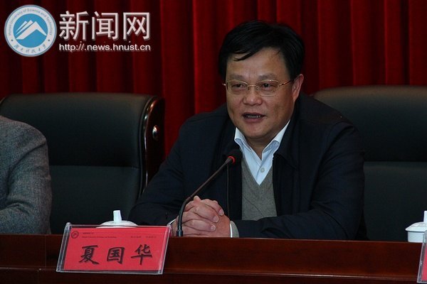 湖南科技大学牵头湖南省科技重大专项 高效清洁开发页岩气