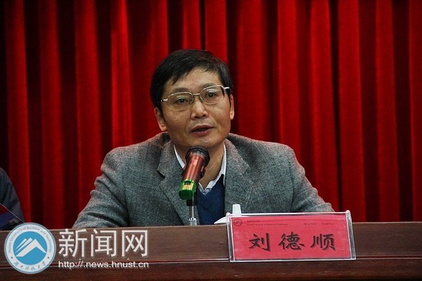 湖南科技大学牵头湖南省科技重大专项 高效清洁开发页岩气