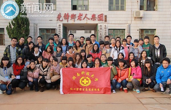 心心相印 我们在路上