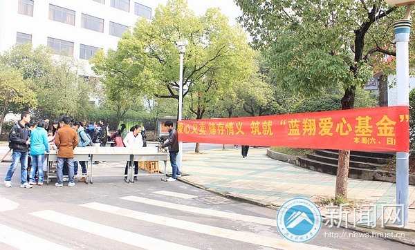 心心相印 我们在路上